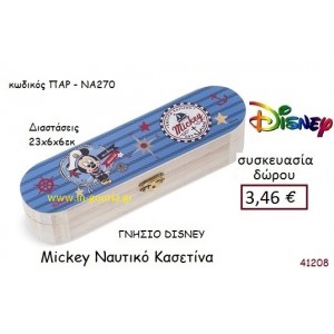 ΜΙΚΥ ΚΑΣΕΤΙΝΑ disney δώρο-γούρι παιχνίδι ΠΑΡ-ΝΑ270